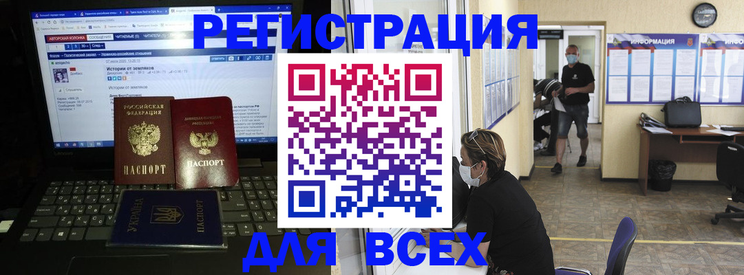 где прописаться в Липецке
