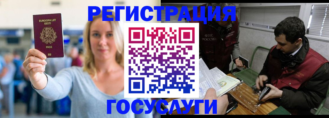 пропишу в квартире в Липецке